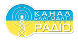 Радіо Канал Благодаті