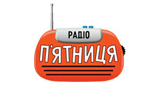 Радіо П'ятниця Рівне Rivne 90.4 MHz