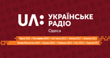 UA: Українське радіо. Одеса Odessa 70.52 MHz