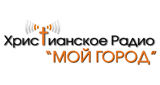 Radio Moy Gorod