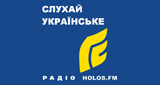 Holos.fm • Ukrainian Internet Radio