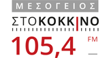 Sto Kokkino FM Naxos 105.4 MHz