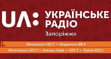 UA: Українське радіо. Запоріжжя Zaporoże 103.7 MHz