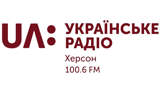 UA: Українське радіо. Херсон Chersoń 100.6 MHz