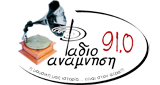 Radio Anamnisi