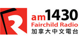 Fairchild Radio